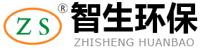 濰坊智生環(huán)保設(shè)備有限公司