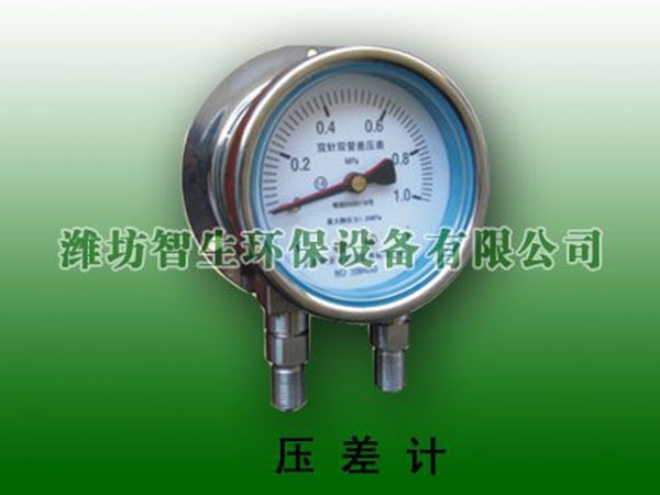 壓差計