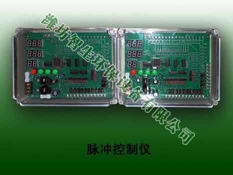 脈沖控制儀